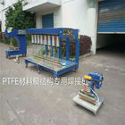 fluoroplastic PTFE,FEP,PVDF,ETFE,PFA hand welding machine